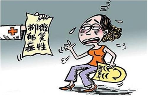 经颅磁刺激仪|轻度抑郁的表现及症状