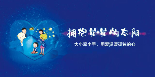 择思达斯经颅磁_孤独症孩子特点有哪些方面