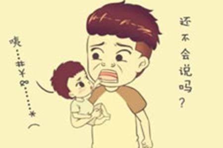 经颅磁的治疗_家长对孩子说话晚有哪些误解