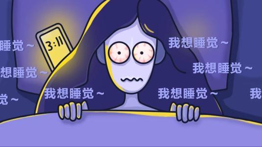 经颅磁刺激仪怎么样?失眠的常见的原因有哪些 