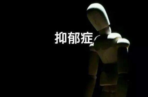 择思达斯经颅磁_抑郁症治好后和正常人一样吗