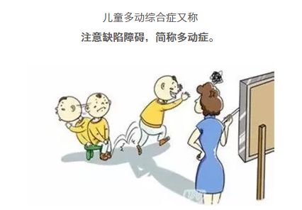 择思达斯经颅磁正规吗_小孩怎么样才是多动症呢 