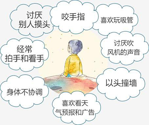 经颅磁刺激仪哪点好?跟自闭儿童相处要注意什么